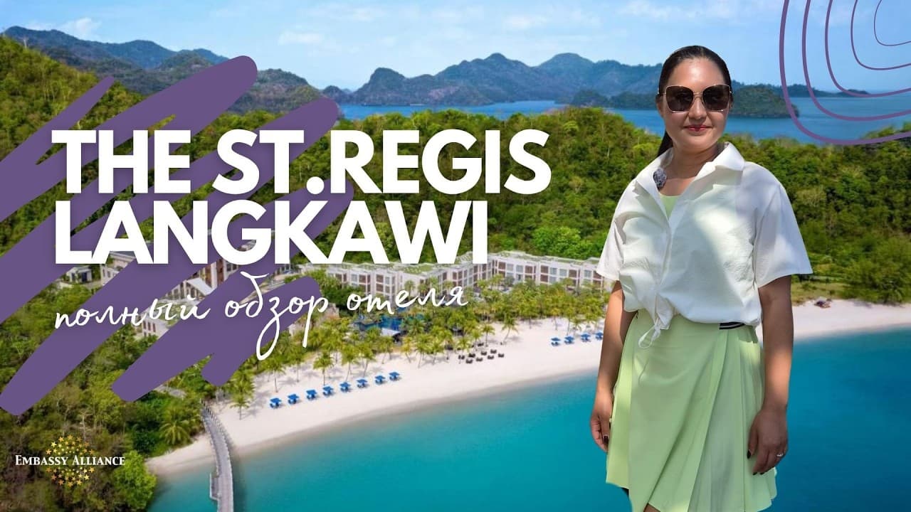 The St. Regis Langkawi video thumbnail