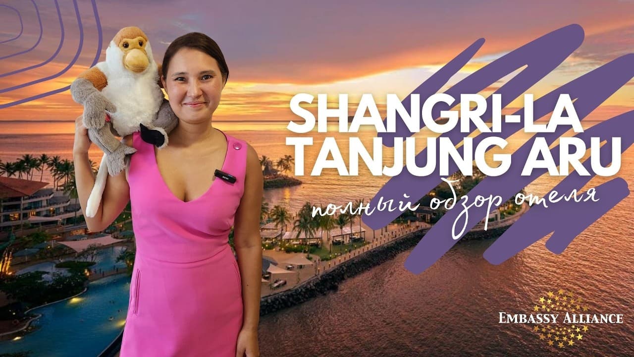 Shangri-La's Tanjung Aru Resort video thumbnail