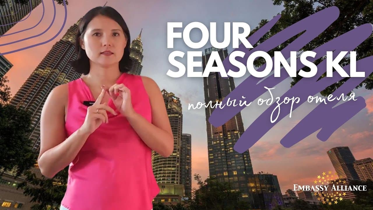 Four Seasons Hotel Kuala Lumpur video thumbnail