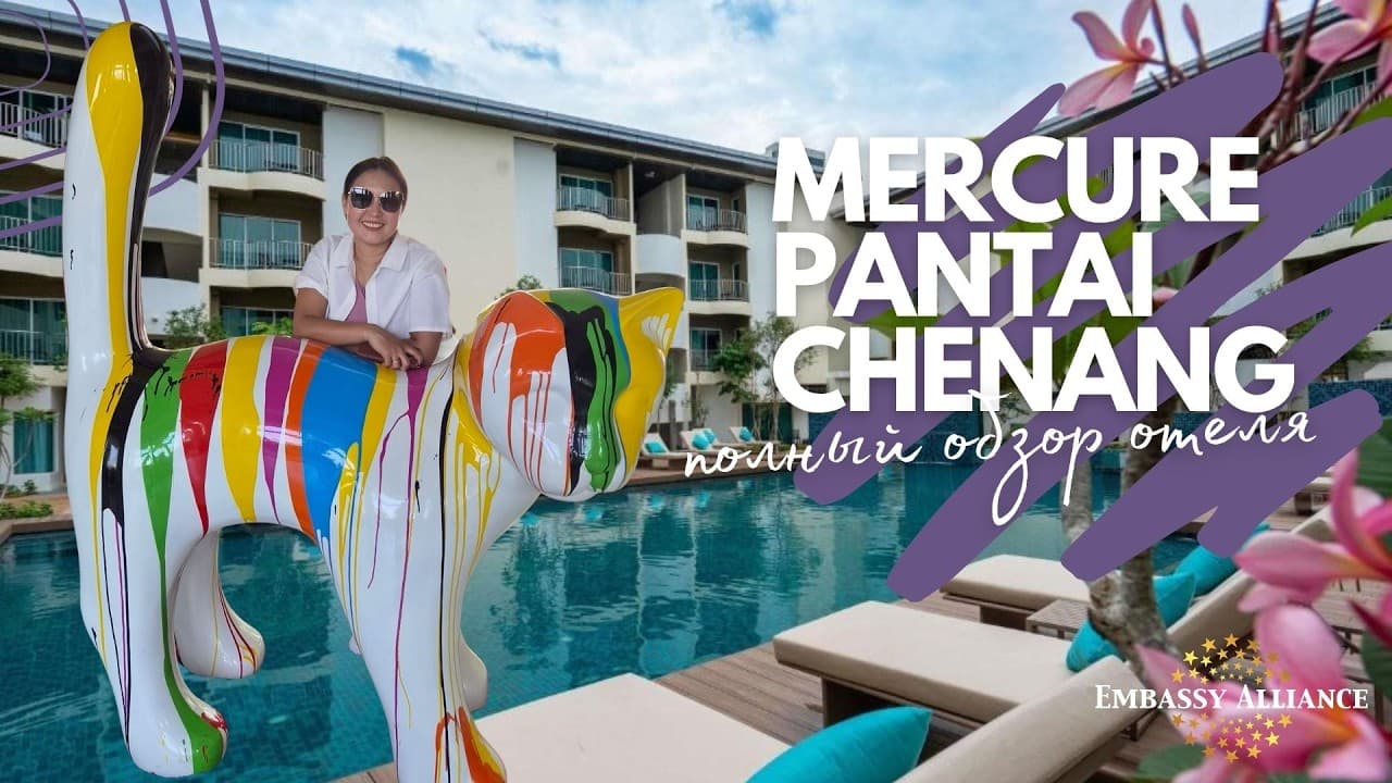 Mercure Langkawi Pantai Cenang video thumbnail