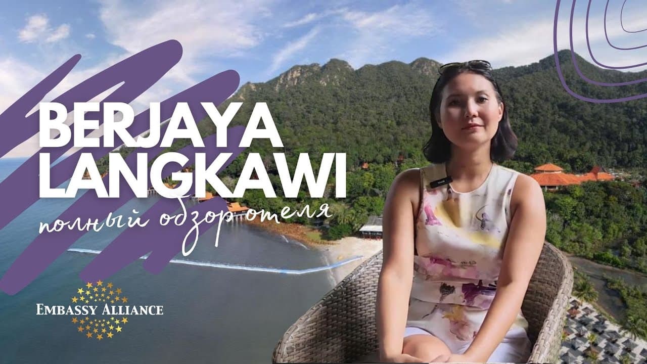 Berjaya Langkawi Resort video thumbnail